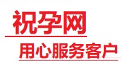太白捐卵试管助孕机构-代媽网
